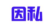 以昂因私出入境服務(wù)（上海）有限公司