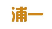 上海浦一知識(shí)產(chǎn)權(quán)代理有限公司