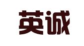 宜賓英誠翻譯有限公司