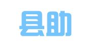 慶元縣助飛翻譯咨詢工作室