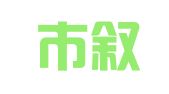 宜賓市敘州區(qū)川頁翻譯經(jīng)營部（個(gè)體工商戶）