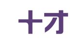 荊門十才翻譯服務(wù)有限公司
