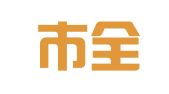 淮南市全心全譯翻譯服務有限公司