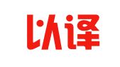 淄博以譯代勞翻譯有限公司