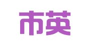 大冶市英伽英語(yǔ)翻譯工作室