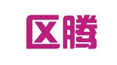 明山區(qū)騰躍翻譯工作室
