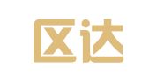 端州區(qū)達(dá)義翻譯服務(wù)部