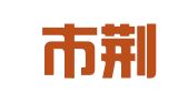 荊州市荊州區(qū)獨(dú)角鯨翻譯工作室