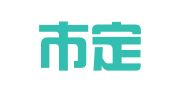 舟山市定海區(qū)匠心翻譯工作室