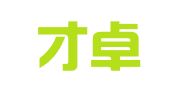 西藏才卓翻譯有限公司