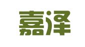 信陽(yáng)嘉澤翻譯服務(wù)有限公司