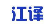 黑龍江譯酷翻譯服務(wù)有限公司