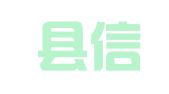 陽(yáng)新縣信言翻譯工作室