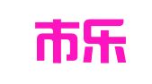 樂平市樂碼翻譯有限公司