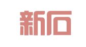 淄博新石器翻譯有限公司