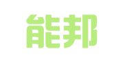 遂昌能邦翻譯工作室